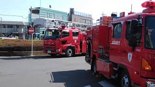 [東村山市出火報]清瀬はしご隊、清瀬1小隊活動中！TOKYO F.D Fire response