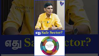 எது Safe Sector? P. M. Murale, Stock Market Enthusiast