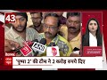 top news live 11 बजे की बड़ी खबरें फटाफट top headlines latest news weather update breaking