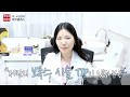 우리 부모님 10년은 젊어지게 해드릴 수 있습니다.ㅣ노남경의 피부클래스