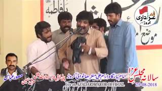 zakir saif ali khokhar in karor Video By ||AZADARI KAROR OFFICIAL||