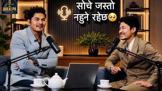 Podcast 🎙️ Episode -3 Reupload