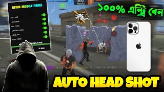 Free Fire Auto HeadShot H@ck 🔥FF Mobile Panel H@ck , 100% হেড শট প্যানেল হ্যা*ক 🤫