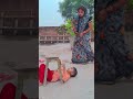 please apne bachcha ka dhyan rakhe🙏🙏 funny youtube short video trending viral