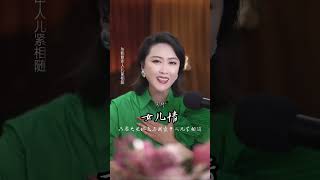 #女儿情 #女高音吴琦与其相信虚无缥缈的神，我们更应该相信自己只要自己有着阳光坚强，不惧怕的性格，就能让自己强大起来#有兴趣的朋友欢迎追踪我的主页哦🌹