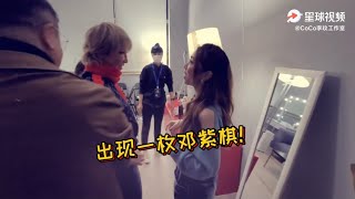 CoCo李玟Vlog（一） #我們的歌 EP3幕後花絮