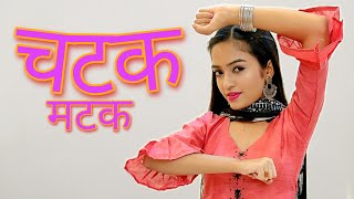 Chatak Matak | Sapna Choudhary Renuka Panwar | New Haryanvi Song Haryanavi Dance | Aakanksha Gaikwad