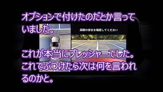 マツダ　新型デミオ　納車後1カ月の感想　運転が苦手な人が運転しやすい車