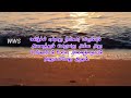 யார் விலகினாலும் உன் வாழ்க்கை நிற்க போவதில்லை quotesmotivation tamilinspirationalquotes