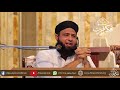 Eik hai Jannat Teri Eik hai Hujra Tera | Mufti Anas Younus | Fikr-e-Akhirat | Mehfil-e-Hamd o Naat