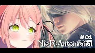 【NieR:Automata】#01 初見プレイ がんばりますっ！！ネタバレ注意【PinkPunkPro / 陽陰こもり】