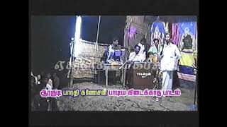 eaganathar cable tamil பாரதி கணேசனின் அற்புதமான  வரதசசனை பாடல்