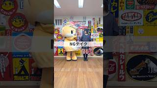 【NG】ラブポーションをちぃたん☆と踊ってみた【TikTok】【神綺杏菜】#Shorts @chiitan