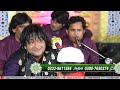 zaman rahat ali khan qawal new qasida 2024 nara mola ali trending qasida