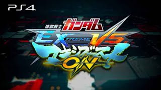 【EXVSMBON】ヴァリアント最弱MASTERが逝く　【シャッフルランクマッチ】