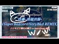 [Orzmic] 终暮~核磁共振+(SuperBadcore-VeryBad REMIX) | NORMAL -1 | AUTO MODE【April Fools' 2024】