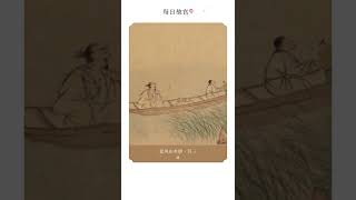 【每日故宫】张风山水册其三 | 故宫600年