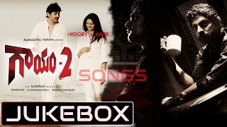 Gaayam 2 Telugu Movie Songs Jukebox || Jagapathi Babu, Vimala Raman