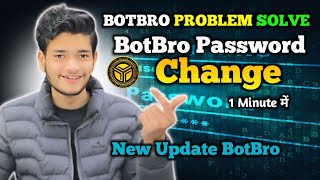 BOTBRO PROBLEM SOLVE | BOTBRO PASSWORD CHANGE 1 MINUTE में | New Update BotBro