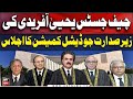 Chief Justice Yahya Afridi Chairs Judicial Commission Meeting