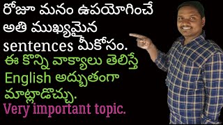 Phrases to use in daily conversation.(నిత్యం మనం మాట్లాడుకునే కొన్ని వాక్యాలు)