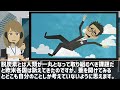 【海外の反応】欧州がev車を普及させた結果…環境を圧巻させることに。トヨタと日本に完全敗北！【にほんのチカラ】