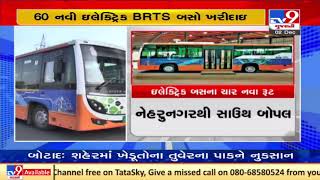 Ahmedabad gets 60 new electric BRTS buses | TV9News