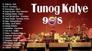 Tunog Kalye Songs 90s|  Pinoy Music | Parokya Ni Edgar, Eraserheads, Rivermaya, Siakol