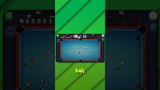 عبود هكر بلياردو 8 ball pool النسخة الجديدة من هكر التنين لاتفوت الفرصة 🎱🐉 2024