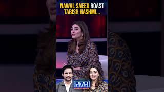 Nawal Saeed roasts Tabish Hashmi! - #nawalsaeed #tabishhashmi #hasnamanahai #geonews #shorts