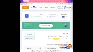 کسب درآمد از طراحی کارت ویزیت و ست اداری با مستردیزاین