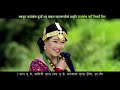 म जन्मेको ठाँउ मेरो डाँडाथोक गाउँ punam gurung ashram gurung ft guna gurung u0026 jharan gurung