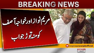 Asad Qaisar Befitting Reply to Khawaja Asif and Maryam Nawaz | Breaking News