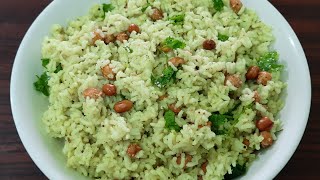 ಮಸಾಲ ಚಿತ್ರನ್ನ | Masala Chitranna Recipe In Kannada | Masala Chitranna Recipe