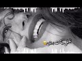 از غم ترانه سازم با شُور مینوازم‌ استوری خاص