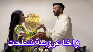 الجزء تاني من ليلة العمر 💃🏻نشاط