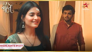 Kaashvi ne Arjun ko bola I Love You! | Ep.1377 | Highlights | Yeh Hai Chahatien | Mon-Sun | 11PM