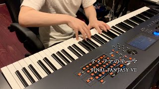 【FF7 TIFA Theme（ティファのテーマ）】