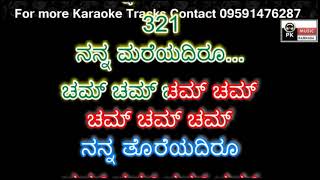 Nanna mareyadiru Karaoke with Scrolling Lyrics by PK Music