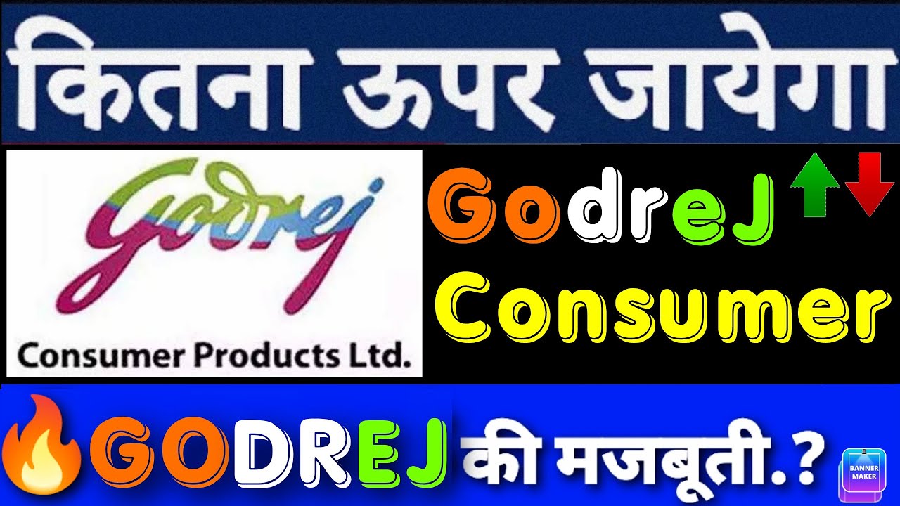 Godrej Consumer Share Latest News। Godrej Cp Share Latest News। Godrej ...