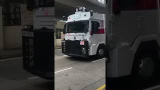 香港警車