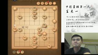 揭棋，快乐就完事了。三十四 P2  下