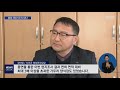 불법 해상가두리 확인... 많게는 4배 초과 목포mbc 뉴스데스크