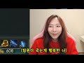 극대노 u0026샷건 u0026키보드배틀 롤최적화 패치가 완료 되었습니다 고객님^^ 트위치 짬타수아 롤 하이라이트