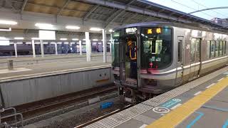 ２２３系快速マリンライナーの連結作業を撮影してみた　その2（高松駅８番のりば）