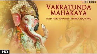 Ganesh Mantra Live - Vakratunda Mahakaya 108 Times वक्रतुंड महाकाय l | Ganpati Mantra | Raju Rao