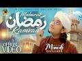 New Ramzan Naat 2026 - Muneeb Raza Qadri - Mubarak Ho Ramzan - #ramzan2026🌹