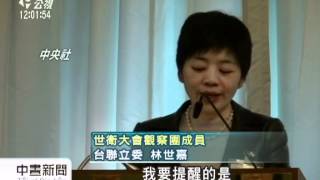 20120522-公視中晝新聞-     T恤表達一中一台 林世嘉抗議矮化