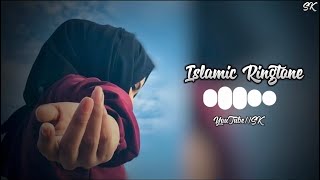 New islamic ringtone arabic ringtone Turkish ringtone Arabic Ringtone|Ringtone 2023 | SK