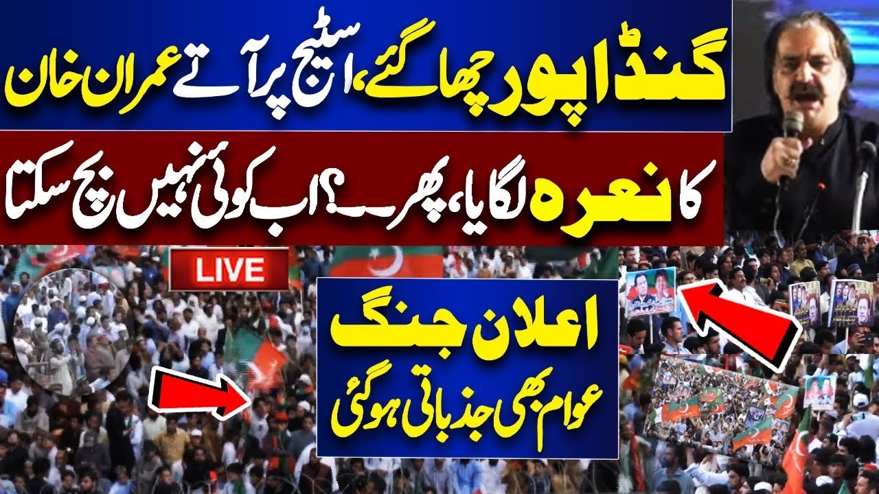 🔴LIVE | PTI Power Show In Swat | Ali Amin Gandapur Blasting Talk | Good ...